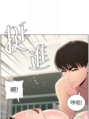 兄妹的秘密授課 25-26話_25_12