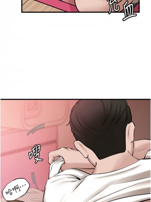 岳母為何那樣 20-21話_20_13