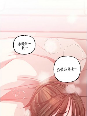 岳母為何那樣 20-21話_21_08