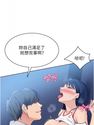 Set up!排球少女 14-15話_14_01