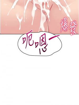 Set up!排球少女 14-15話_14_02