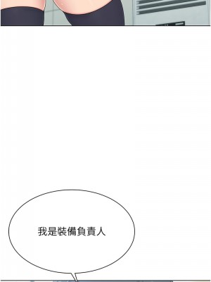 Set up!排球少女 14-15話_14_07