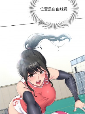 Set up!排球少女 14-15話_15_01
