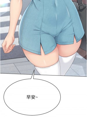 Set up!排球少女 14-15話_15_02