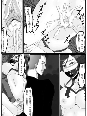 [Blue.c (GoDLeTTeR)] Moon Moon Hotel 01-03(mm酒店）[中国翻訳]_01.0（16）