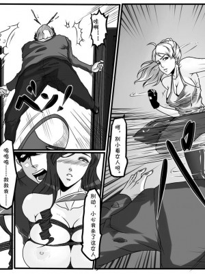 [Blue.c (GoDLeTTeR)] Moon Moon Hotel 01-03(mm酒店）[中国翻訳]_01.0（18）