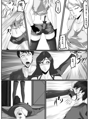 [Blue.c (GoDLeTTeR)] Moon Moon Hotel 01-03(mm酒店）[中国翻訳]_01.0（19）