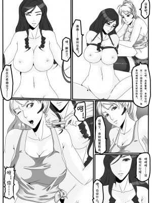 [Blue.c (GoDLeTTeR)] Moon Moon Hotel 01-03(mm酒店）[中国翻訳]_01.0（20）