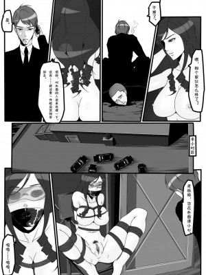 [Blue.c (GoDLeTTeR)] Moon Moon Hotel 01-03(mm酒店）[中国翻訳]_01.0（22）