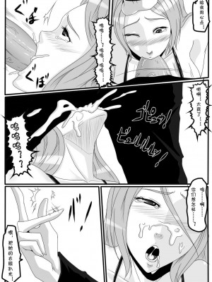 [Blue.c (GoDLeTTeR)] Moon Moon Hotel 01-03(mm酒店）[中国翻訳]_01.0（36）