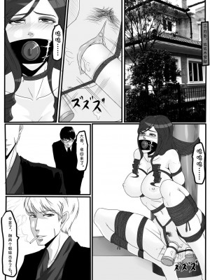 [Blue.c (GoDLeTTeR)] Moon Moon Hotel 01-03(mm酒店）[中国翻訳]_01.0（43）