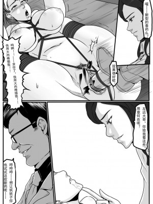 [Blue.c (GoDLeTTeR)] Moon Moon Hotel 01-03(mm酒店）[中国翻訳]_02.0（27）