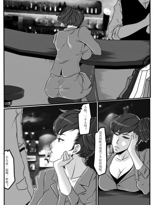 [Blue.c (GoDLeTTeR)] Moon Moon Hotel 01-03(mm酒店）[中国翻訳]_03.0（04）