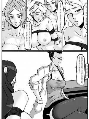 [Blue.c (GoDLeTTeR)] Moon Moon Hotel 01-03(mm酒店）[中国翻訳]_03.0（38）