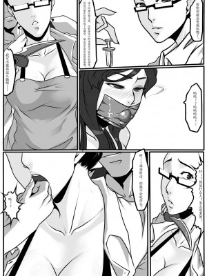 [Blue.c (GoDLeTTeR)] Moon Moon Hotel 01-03(mm酒店）[中国翻訳]_03.0（39）