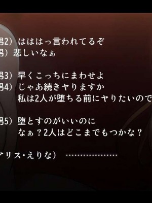 [あるぷ] 1105 (食戟のソーマ)_29