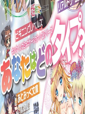 [アンソロジー] 二次元コミックマガジン キマってとろける百合エッチ Vol.1_71