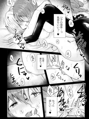 [アンソロジー] 二次元コミックマガジン キマってとろける百合エッチ Vol.1_20