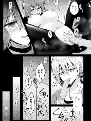 [アンソロジー] 二次元コミックマガジン キマってとろける百合エッチ Vol.1_15