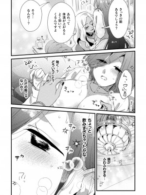 [アンソロジー] 二次元コミックマガジン キマってとろける百合エッチ Vol.1_51