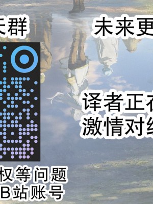 [いちのせ] バツイチ母 おまけ [不想得鱼尾纹个人机翻汉化]_4