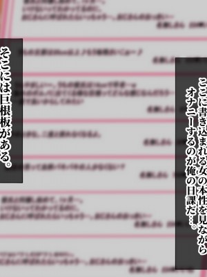 [にゃりす] 戻れないアナ 〜S級女と性悪イケメンの純愛（嘘）を巨根で正常化する話〜_014