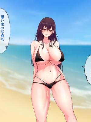 [にゃりす] 戻れないアナ 〜S級女と性悪イケメンの純愛（嘘）を巨根で正常化する話〜_151