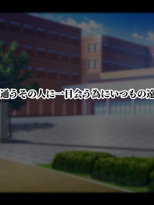 [にゃりす] 戻れないアナ 〜S級女と性悪イケメンの純愛（嘘）を巨根で正常化する話〜_004