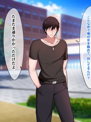 [にゃりす] 戻れないアナ 〜S級女と性悪イケメンの純愛（嘘）を巨根で正常化する話〜_006