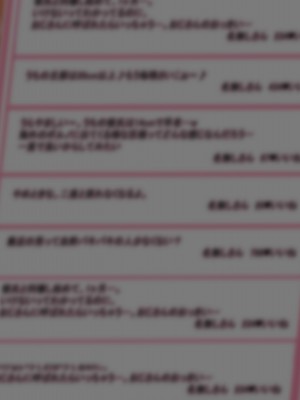 [にゃりす] 戻れないアナ 〜S級女と性悪イケメンの純愛（嘘）を巨根で正常化する話〜_331