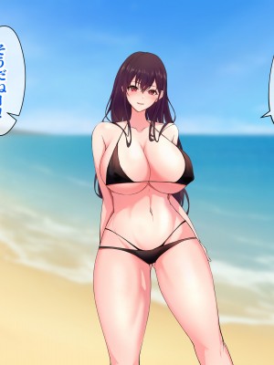 [にゃりす] 戻れないアナ 〜S級女と性悪イケメンの純愛（嘘）を巨根で正常化する話〜_049