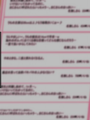 [にゃりす] 戻れないアナ 〜S級女と性悪イケメンの純愛（嘘）を巨根で正常化する話〜_073