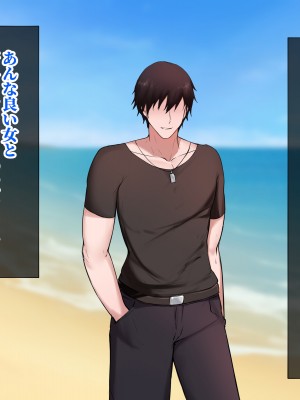 [にゃりす] 戻れないアナ 〜S級女と性悪イケメンの純愛（嘘）を巨根で正常化する話〜_215