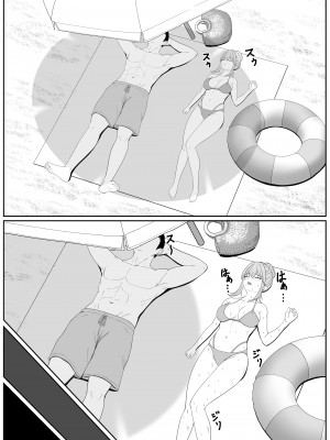 [サンバルキン] ハーフ義妹との甘い日常と濃密セックス 2 [甜族星人x我不看本子汉化]_10