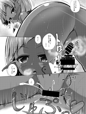 [怠惰生活推進委員会 (麻生昌和)] エルフ娘との交流性活 [DL版]_16