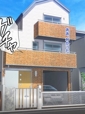 [にじのまぜらん] おしかけドスケベ義母の妊活ザーメン横取りセックス_002