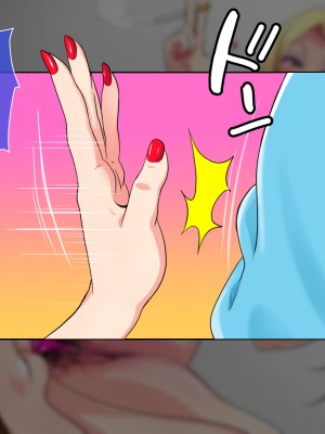 [にじのまぜらん] おしかけドスケベ義母の妊活ザーメン横取りセックス_349