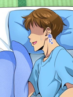 [にじのまぜらん] おしかけドスケベ義母の妊活ザーメン横取りセックス_153