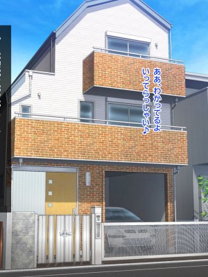 [にじのまぜらん] おしかけドスケベ義母の妊活ザーメン横取りセックス_118