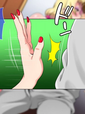 [にじのまぜらん] おしかけドスケベ義母の妊活ザーメン横取りセックス_253