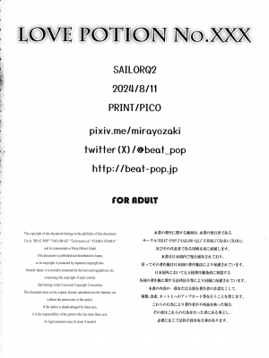 (C104) [BEAT-POP (尾崎未来, RYO)] LOVE POTION No.XXX (葬送のフリーレン)_34