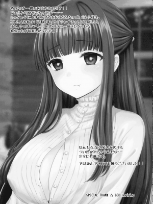 (C104) [BEAT-POP (尾崎未来, RYO)] LOVE POTION No.XXX (葬送のフリーレン)_33