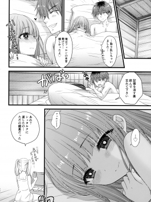 (C104) [BEAT-POP (尾崎未来, RYO)] LOVE POTION No.XXX (葬送のフリーレン)_26