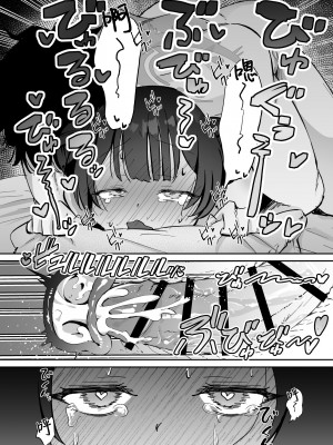 [おおきなごみ箱 (大吉なごみ)] こんにちは、魔法少女のキキです! (ブルーアーカイブ)｜你好呀我是魔法少女妃妃！ [白杨汉化组] [DL版]_14