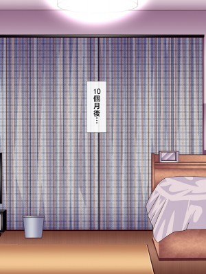 [ぴぱスタ (ぴぱ)] 教育ママに性教育してもらったら子作りまでしちゃった話 [中国翻訳]_149