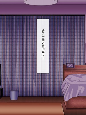 [ぴぱスタ (ぴぱ)] 教育ママに性教育してもらったら子作りまでしちゃった話 [中国翻訳]_081