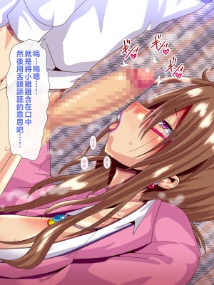 [ぴぱスタ (ぴぱ)] 教育ママに性教育してもらったら子作りまでしちゃった話 [中国翻訳]_012