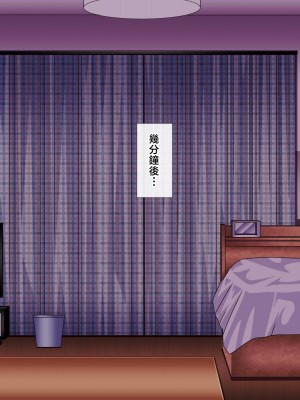 [ぴぱスタ (ぴぱ)] 教育ママに性教育してもらったら子作りまでしちゃった話 [中国翻訳]_049