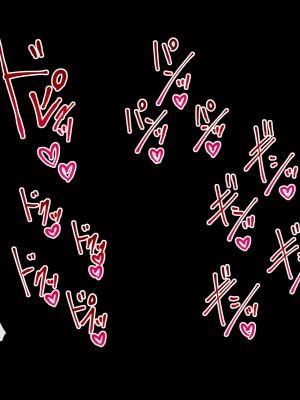 [ぴぱスタ (ぴぱ)] 教育ママに性教育してもらったら子作りまでしちゃった話 [中国翻訳]_147