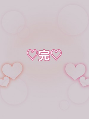 [えごはの森。 (えごは。)] ばぶばぶおっぱいマゾ教育ビデオ Vol.1 ～凛子ママ編～ [不咕鸟汉化组]_303